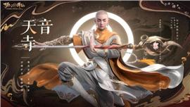 天龙八部私服任务坐标